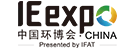 2021第22届中国环博会