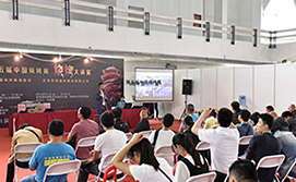 2021第八届中国国际烧烤食材、设备、用品展览会