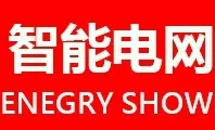 2021上海国际智能电网技术设备展览会