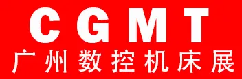 2022第五届广州国际数控机床展览会