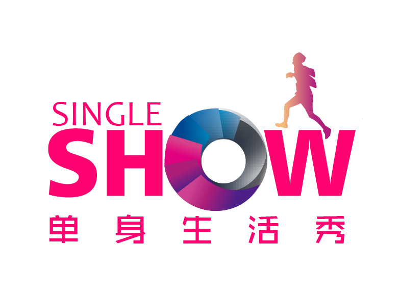 2021上海国际单身生活方式秀