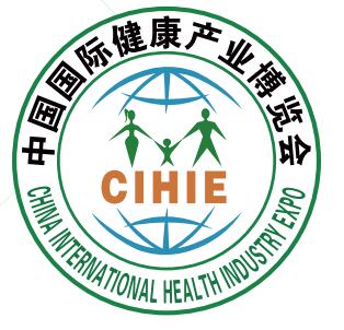 2021第29届中国国际健康产业博览会