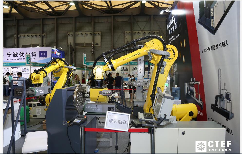 2021第十三届上海国际化工装备博览会