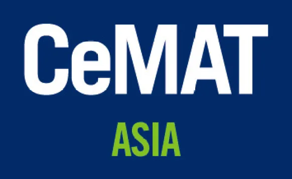 2026亚洲国际物流技术与运输系统展览会 CeMAT ASIA