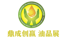 2021年第17届中国（南京）国际润滑油、脂、养护用品及技术设备展览会