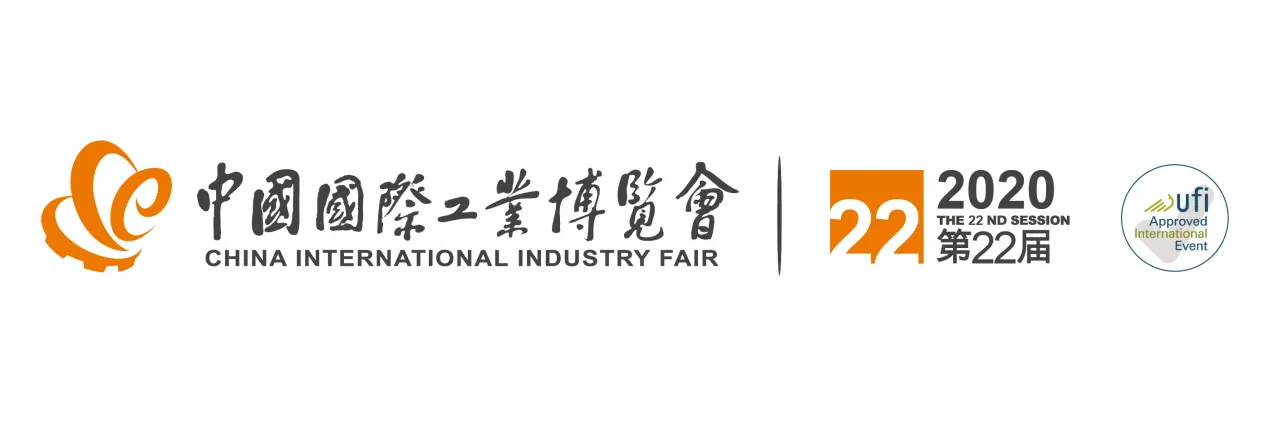 第23届工博会MWCS数控机床与金属加工展