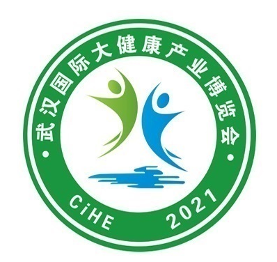 2021武汉国际大健康产业博览会