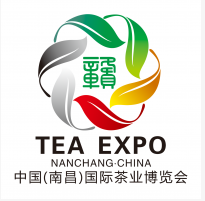 2021第五届中国（南昌）国际茶业博览会
