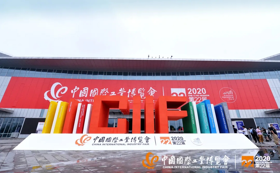2021年上海工博会（机床展区）