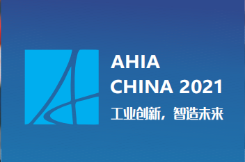 中国国际工业装配及传输技术设备展览会