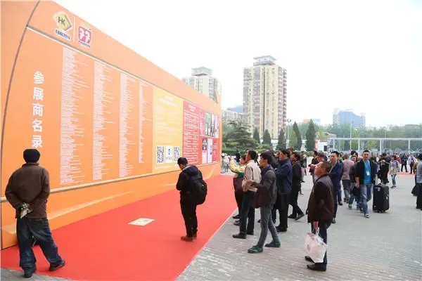 2021第十九届中国国际食品餐饮博览会