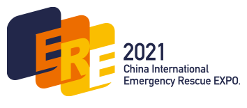 中国国际应急救灾装备技术展览会