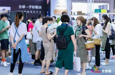 关于“第七届中国国际芳香产业展览会（CIAIE）”延期举办的公告