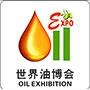 IOE世界油博会 2021第15届广州国际食用油产业博览会