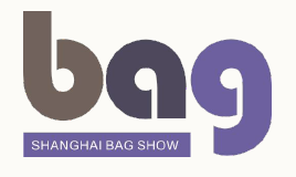 2021第18届上海箱包展览会