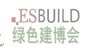 2021第三十二届中国（上海）国际绿色建筑建材博览会