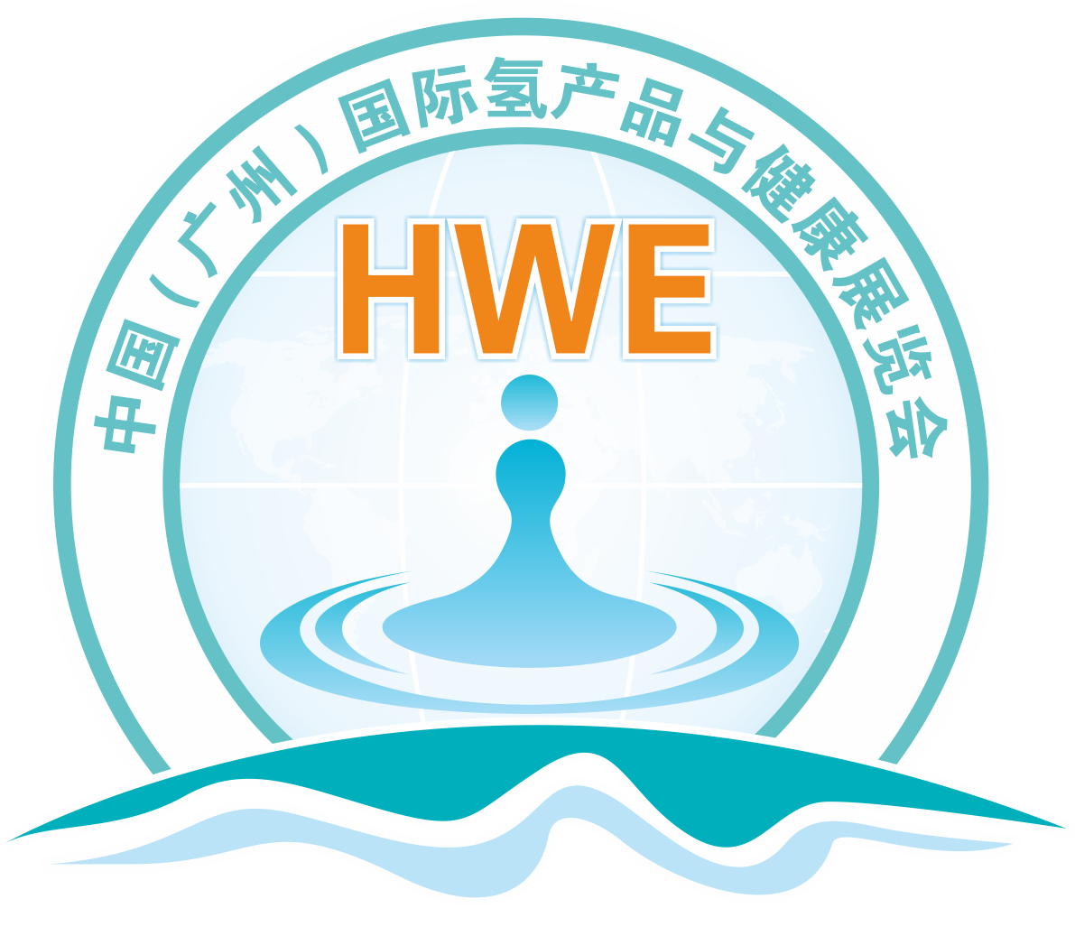 2021年广州氢产品与健康展览会