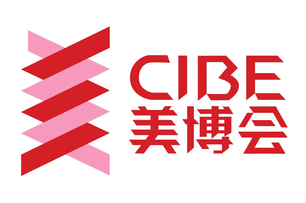 2021第57届上海国际美博会CIBE