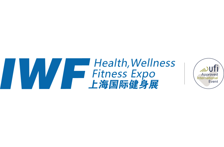 2021IWF上海国际健身展
