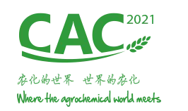 第二十二届中国国际农用化学品及植保展览会