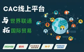 第二十二届中国国际农用化学品及植保展览会
