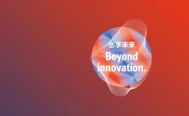 第十五届中国国际产业用纺织品及非织造布展览会