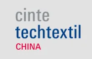 第十五届中国国际产业用纺织品及非织造布展览会