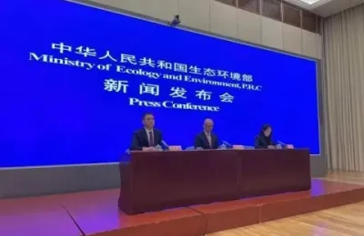 《生物多样性公约》第十五次缔约方大会再延期 将于今年10月召开