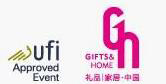 2021第十届上海国际尚品家居及室内装饰展览会