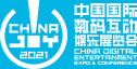 2021第十九届中国国际数码互动娱乐展览会