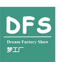DFS - 2021梦工厂展