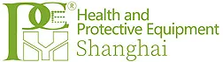 2021上海国际卫生健康与防护用品展览会