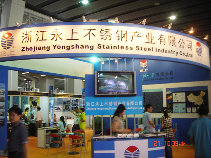 2021第二十二届广州国际不锈钢工业展览会