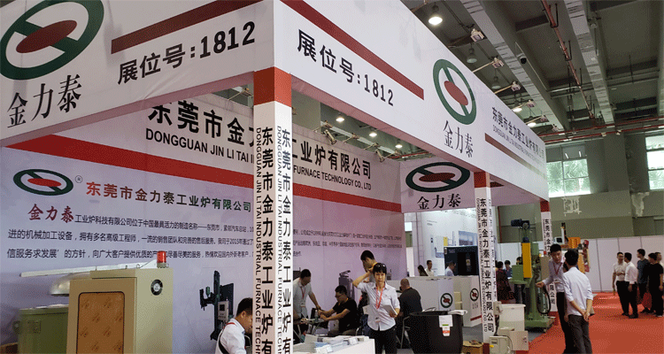 2021第二十二届广州国际热处理展览会