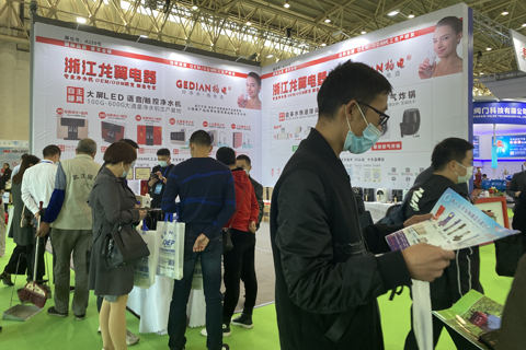 2021第五届武汉国际工业水处理技术及设备展览会