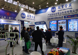 2021第五届武汉国际饮水净水技术与设备展览会