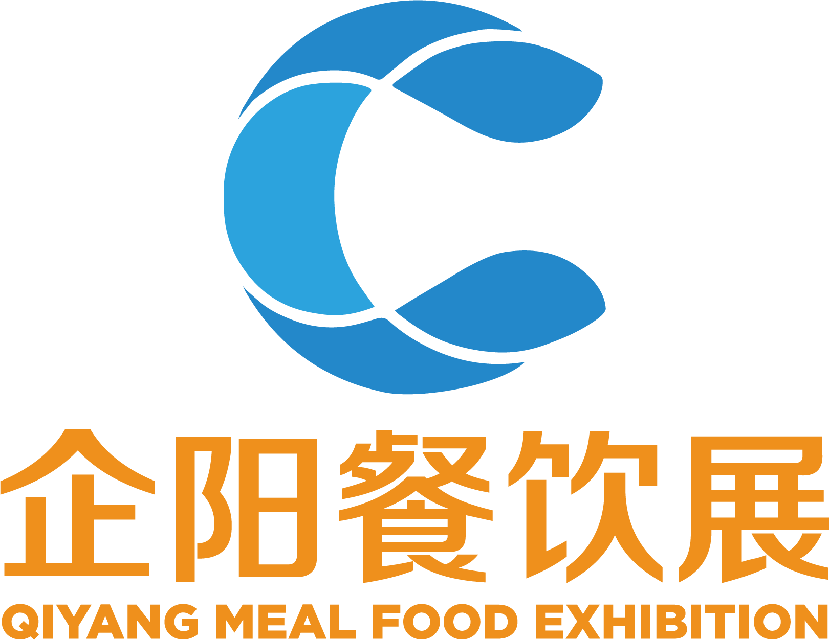 2021第三届中国郑州国际餐饮供应链展览会
