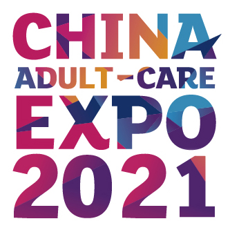 2021年第十八届中国国际成人保健及生殖健康展览会