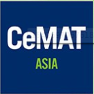 2021上海国际物流技术与运输系统展览会-CeMAT ASIA