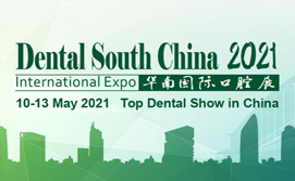 2021华南国际口腔医疗器材展览会
