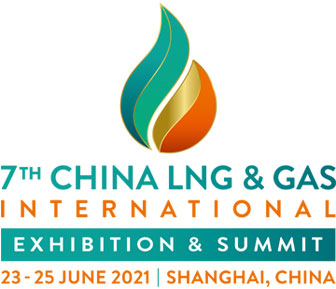 2021上海国际液化天然气（LNG）技术装备展览会