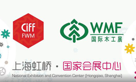 2021上海国际家具生产设备及木工机械展览会