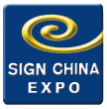 2021第21届上海国际广告标识展