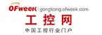 工控网