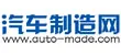 汽车制造网