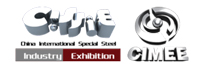 2021中国国际特殊钢工业展览会