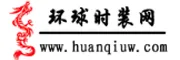 环球时装网