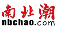 南北潮