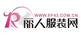 丽人服装网