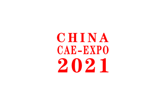 2021年中原（郑州）国际成人保健及生殖健康展览会